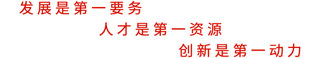 利来国际w66(中国游)官方网站