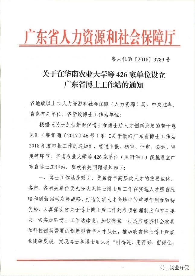 利来国际w66(中国游)官方网站